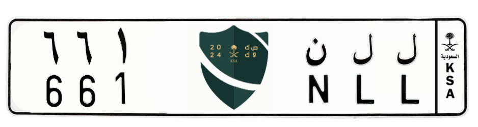 لوحة ل ل ن 661